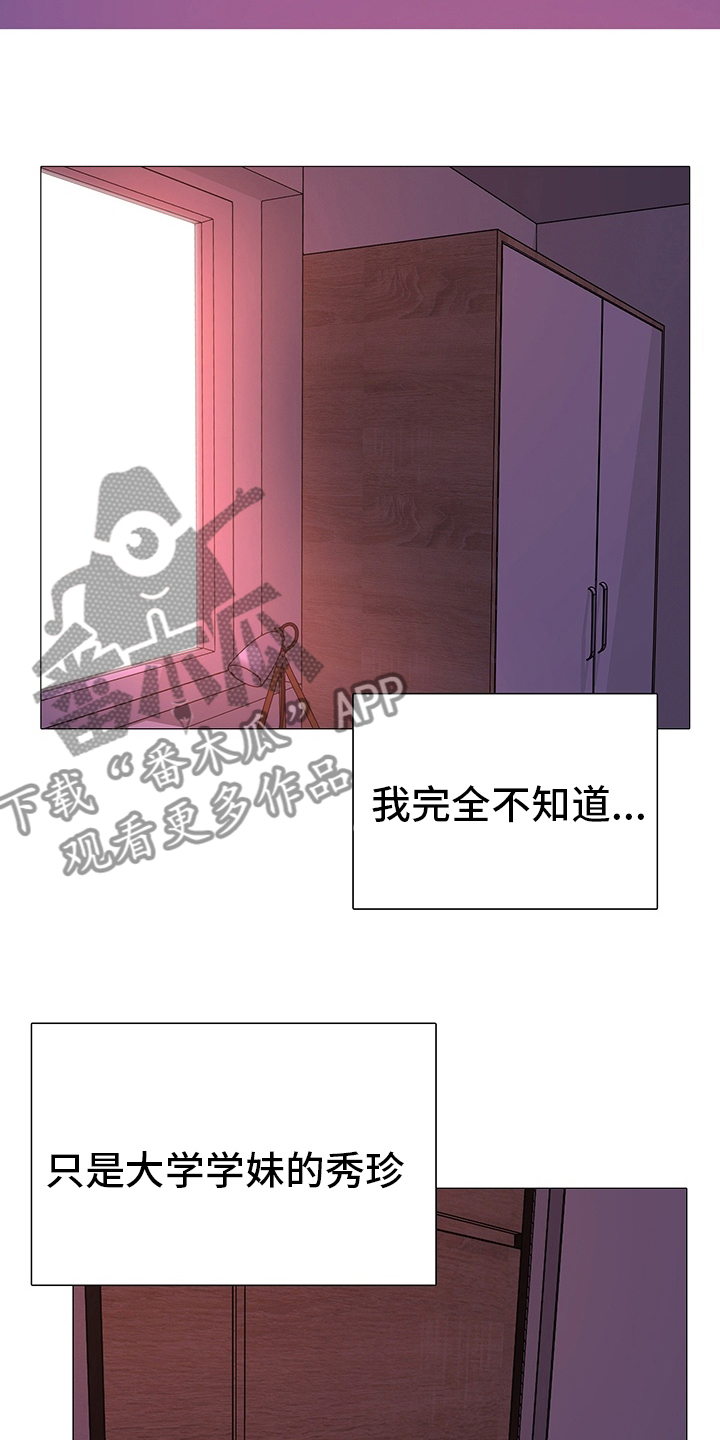 第46章：【完结】失去9
