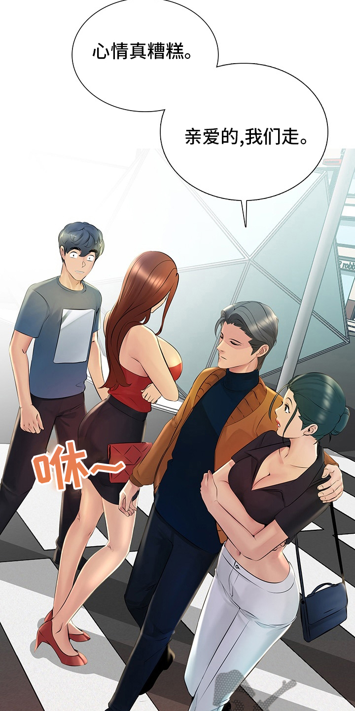 第34章：亲爱的14