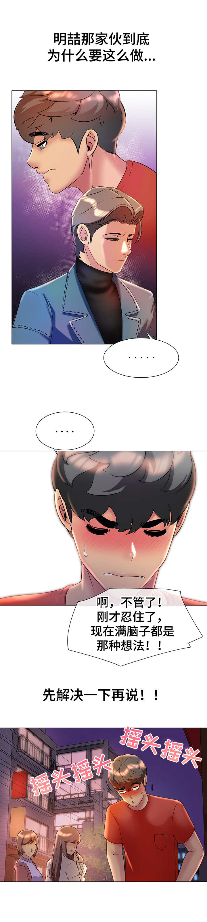 第13章：欢迎光临7