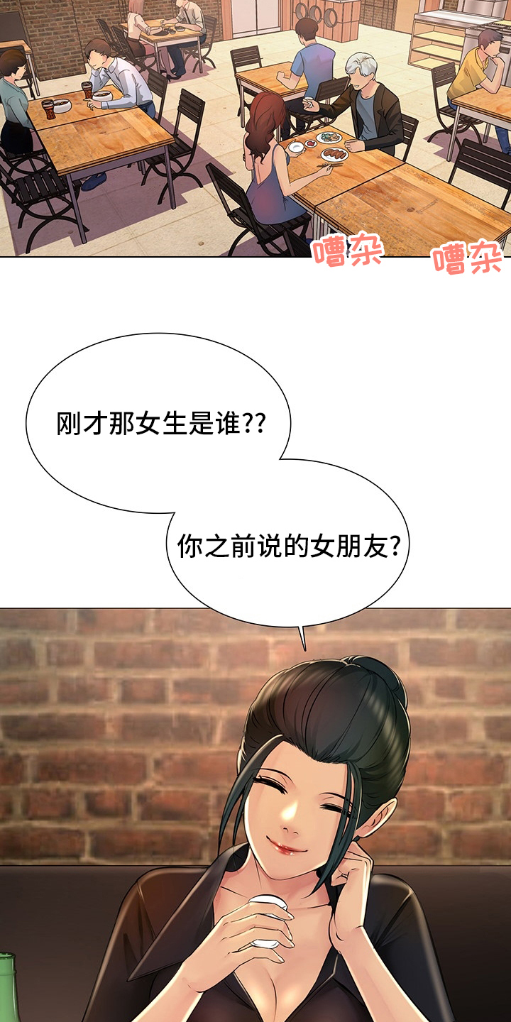 第36章：继续喝1