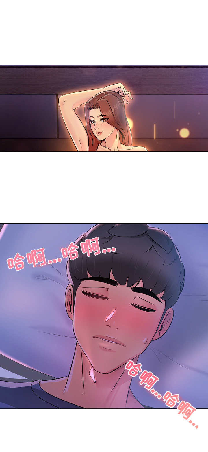 第2章：悲惨6