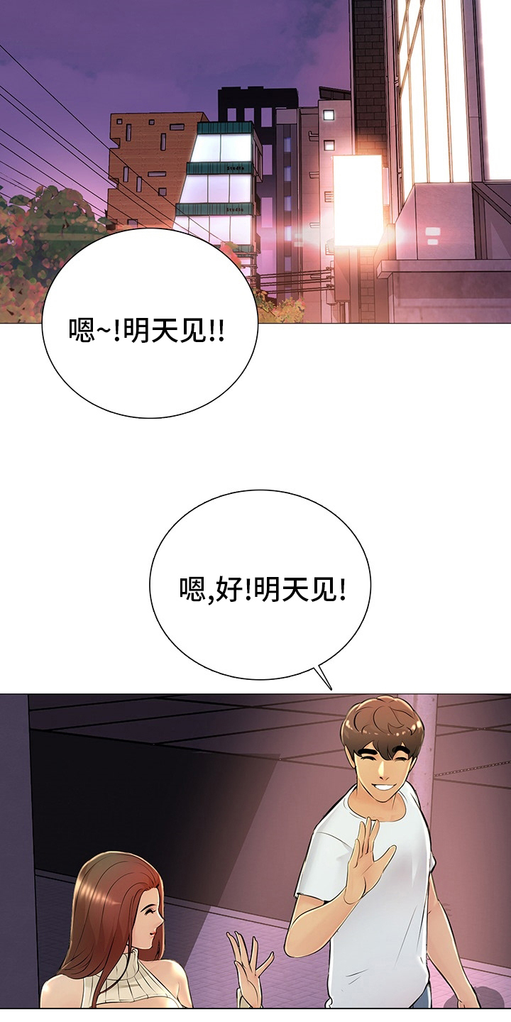 第45章：空虚14