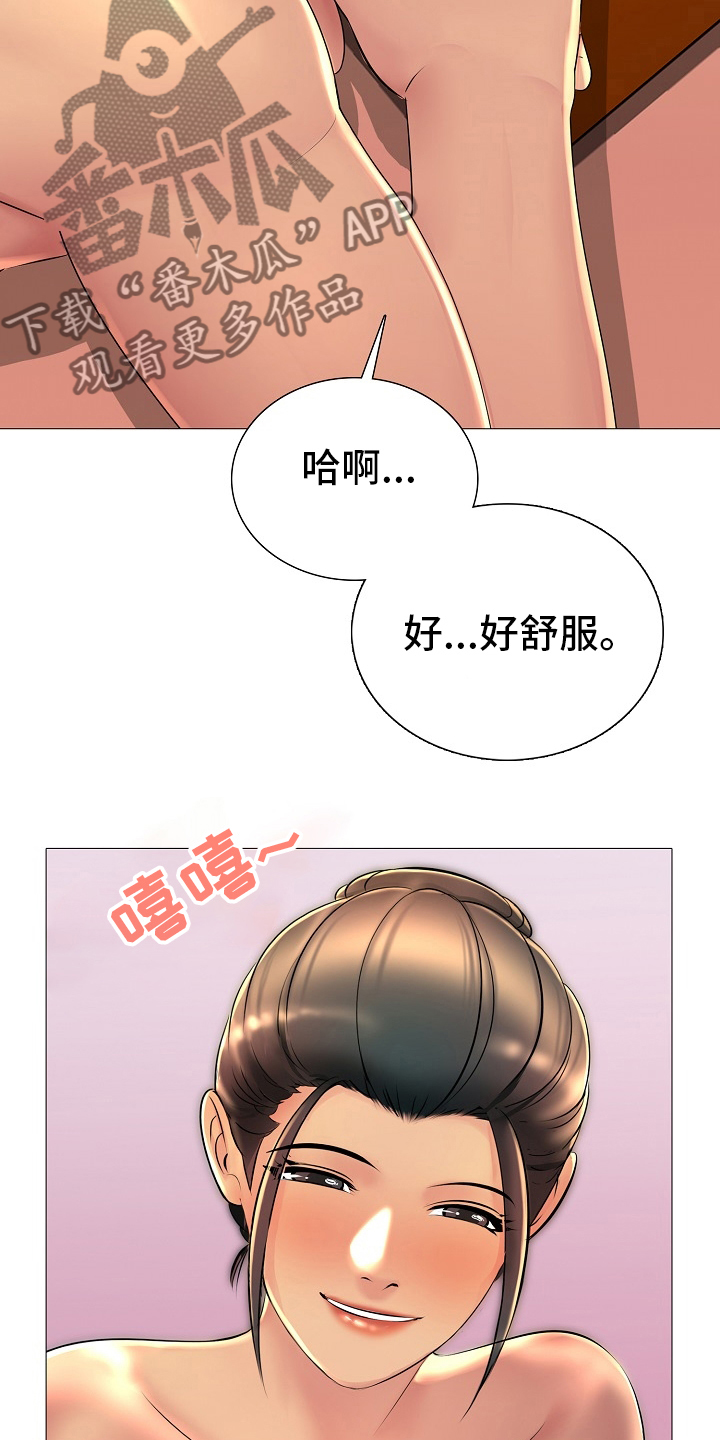 第32章：闭门羹20