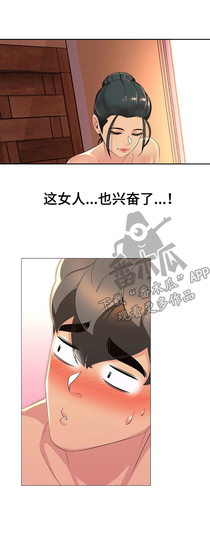 第15章：放松一下6