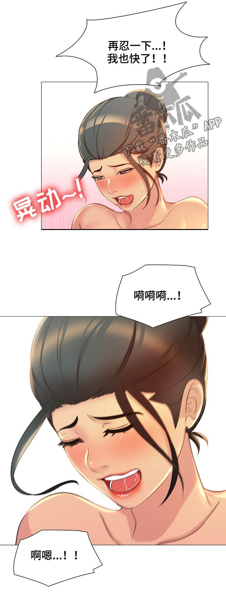 第16章：夸奖9