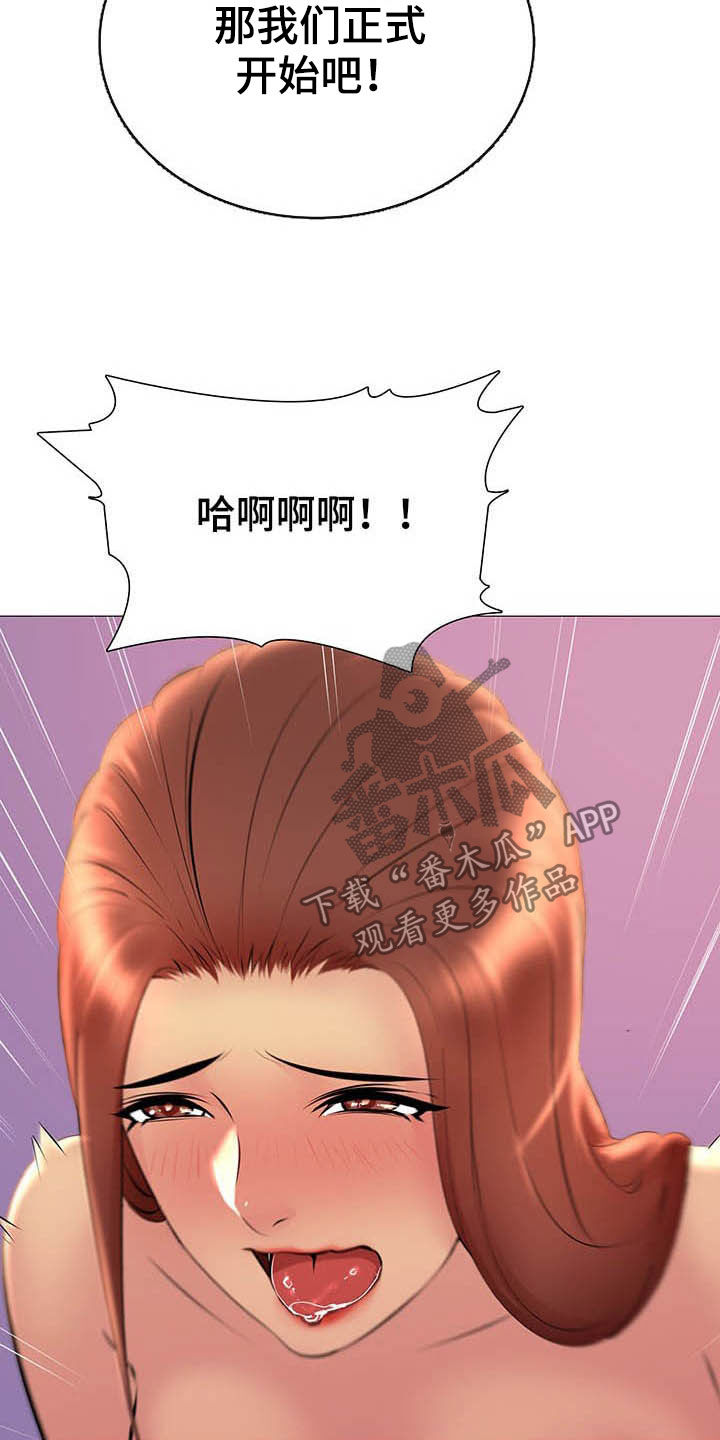 第31章：电话19