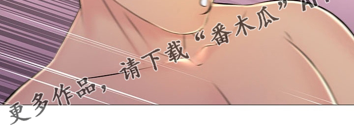 第42章：省点力气30