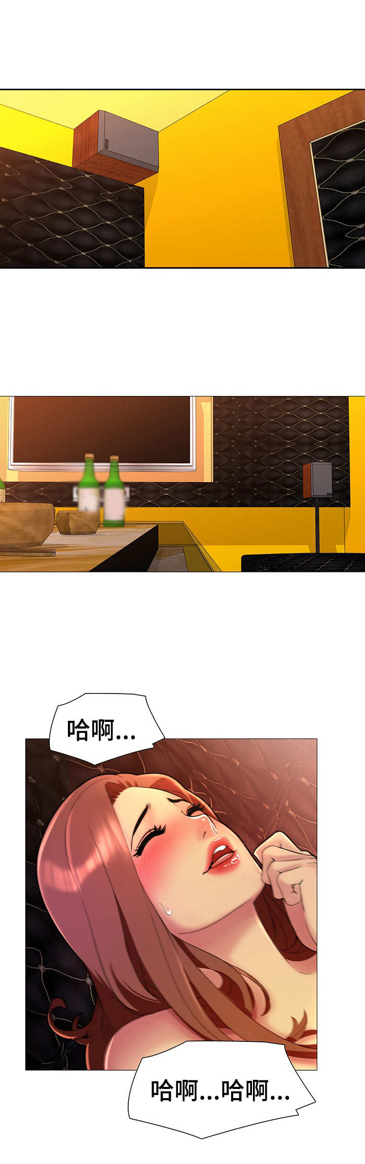第10章：反悔5