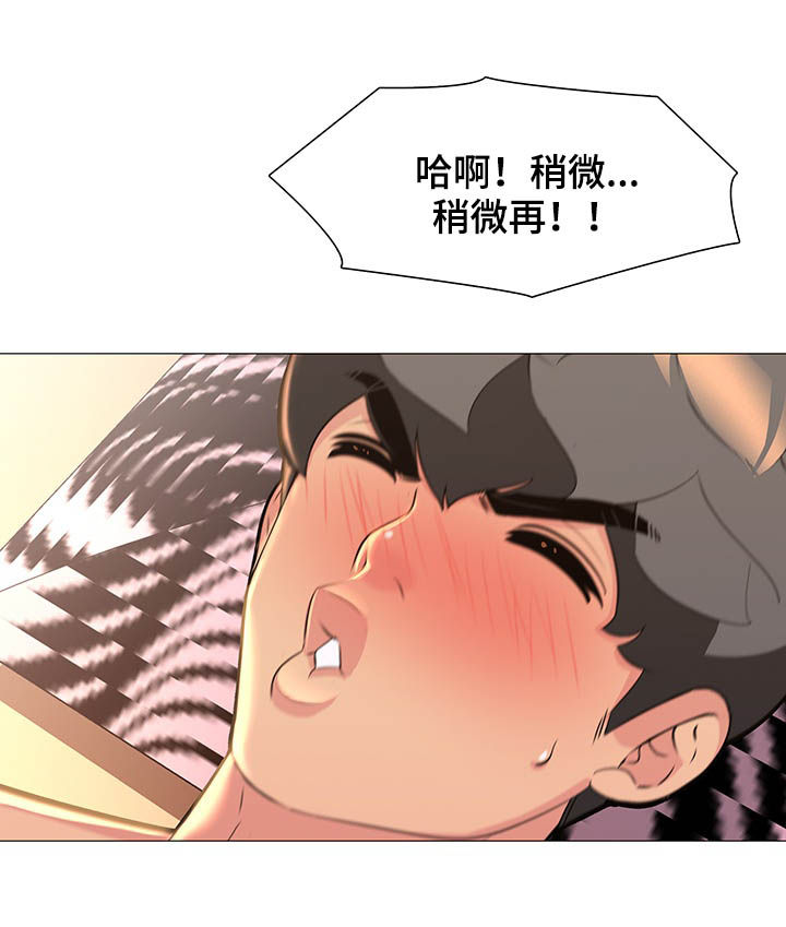 第16章：夸奖10