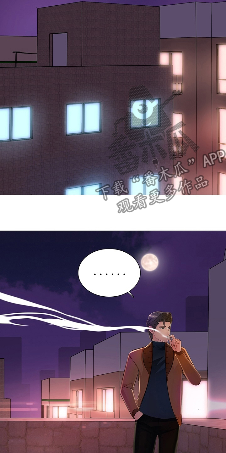 第43章：从哪说起15