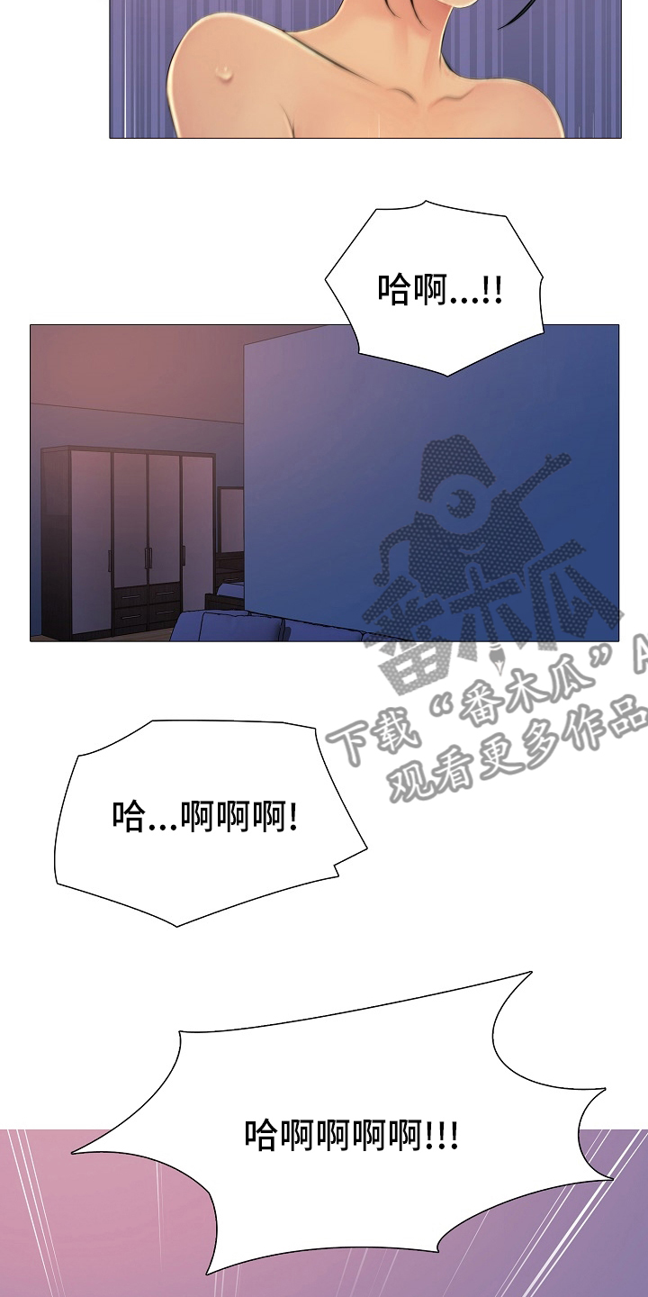 第40章：身份证4