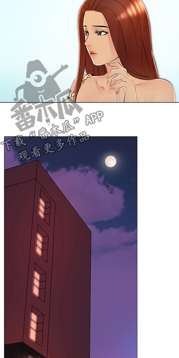 第41章：很高兴见到你15