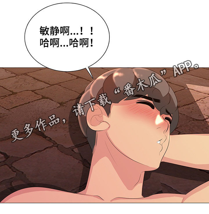 第19章：洗澡0