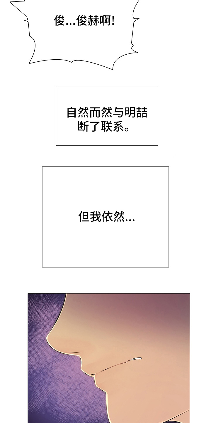 第45章：空虚10