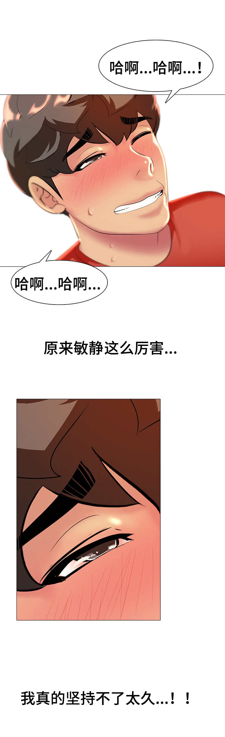 第12章：回去吧1
