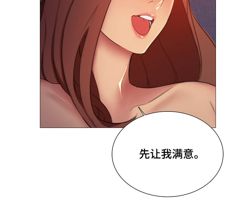 第20章：你爱我吗9