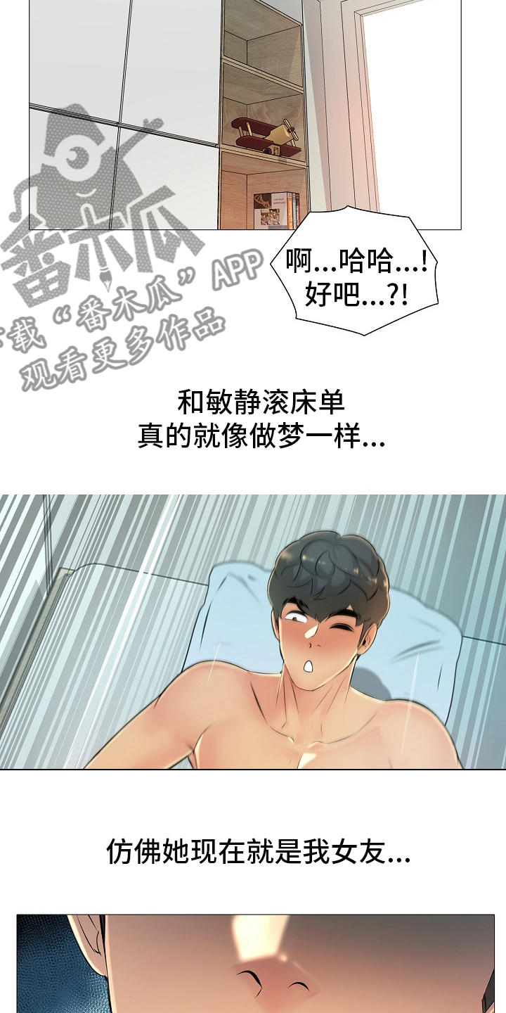 第40章：身份证20