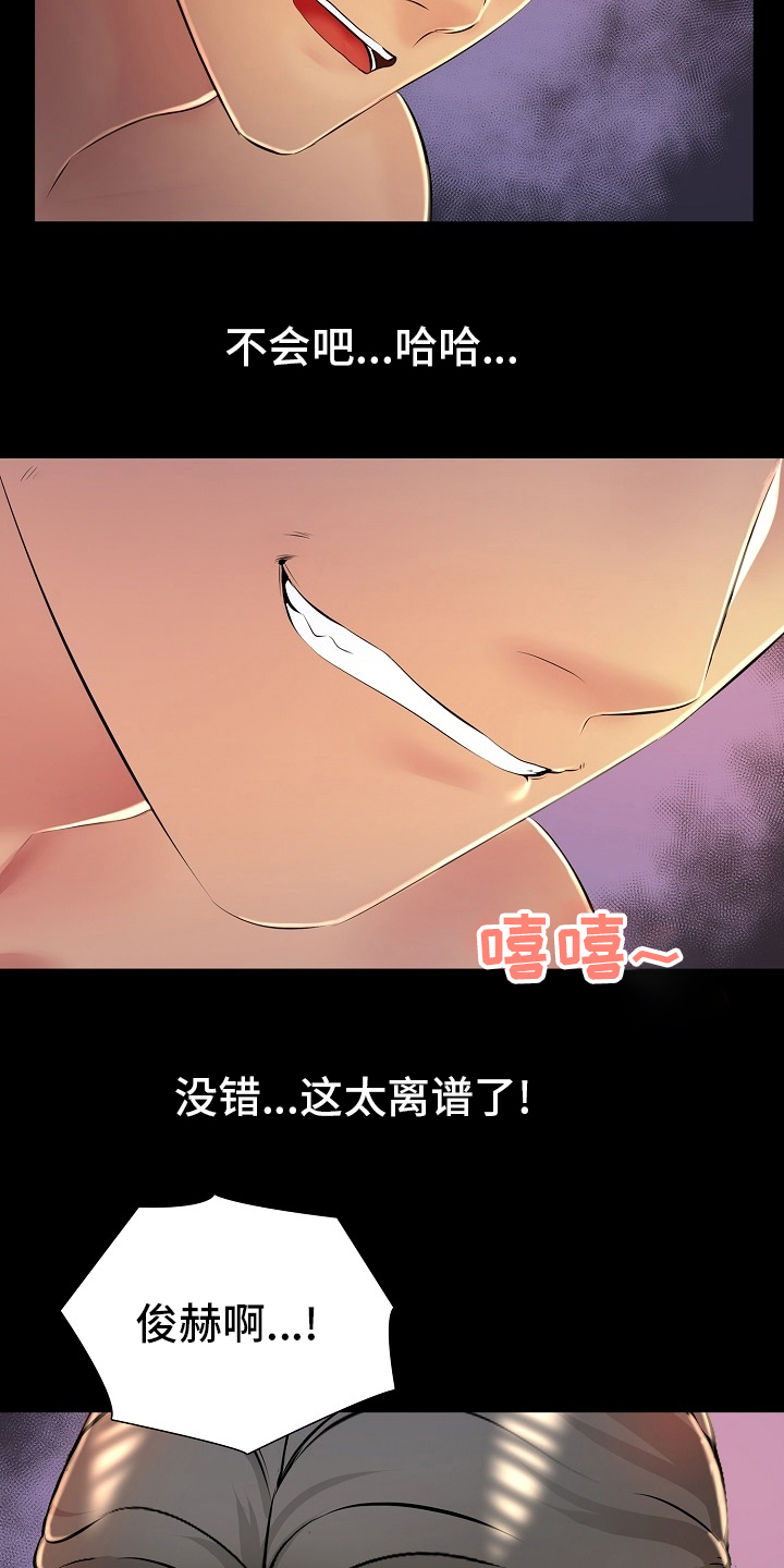 第39章：请多关照1