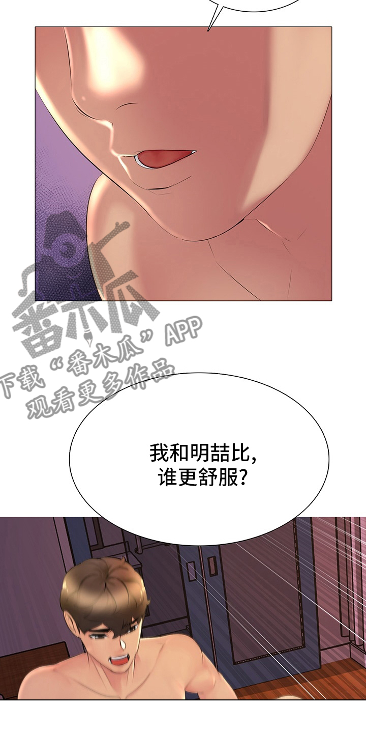 第33章：重新开始2