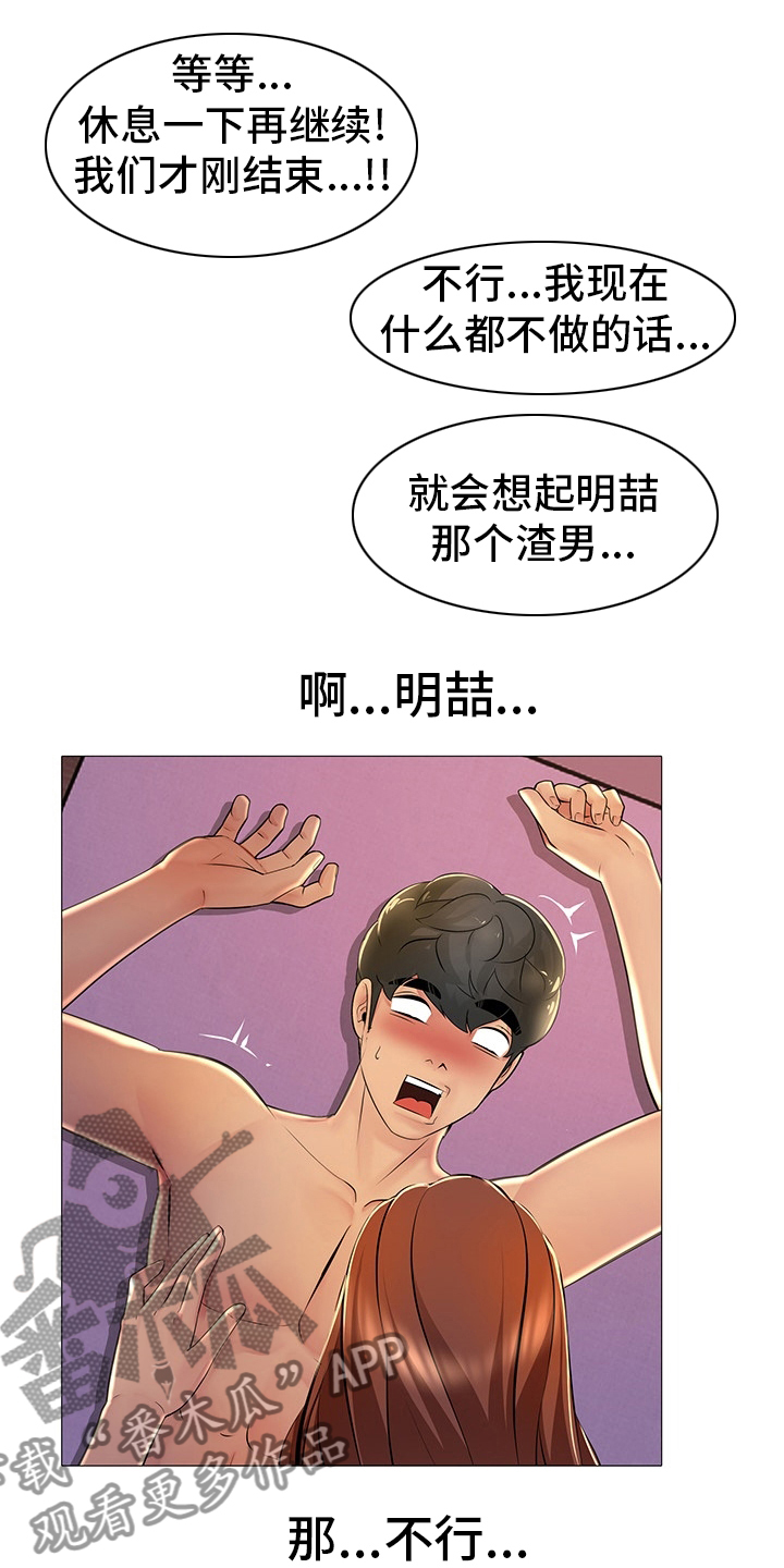 第36章：继续喝21