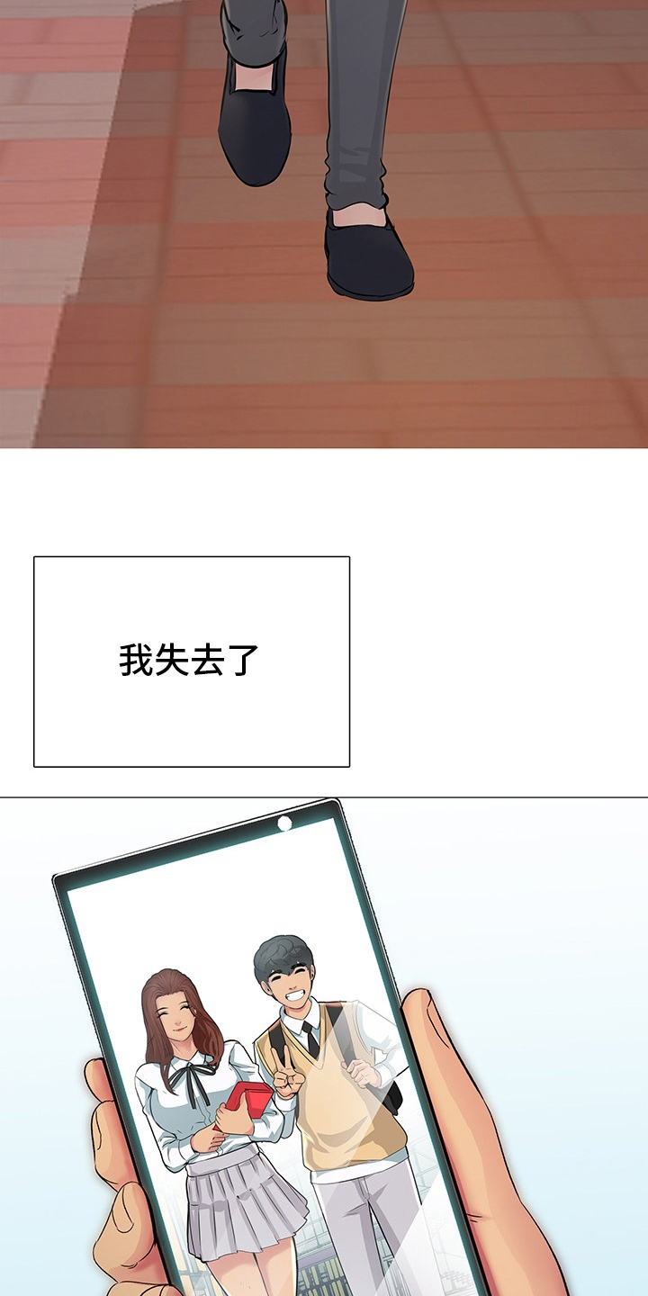 第46章：【完结】失去16