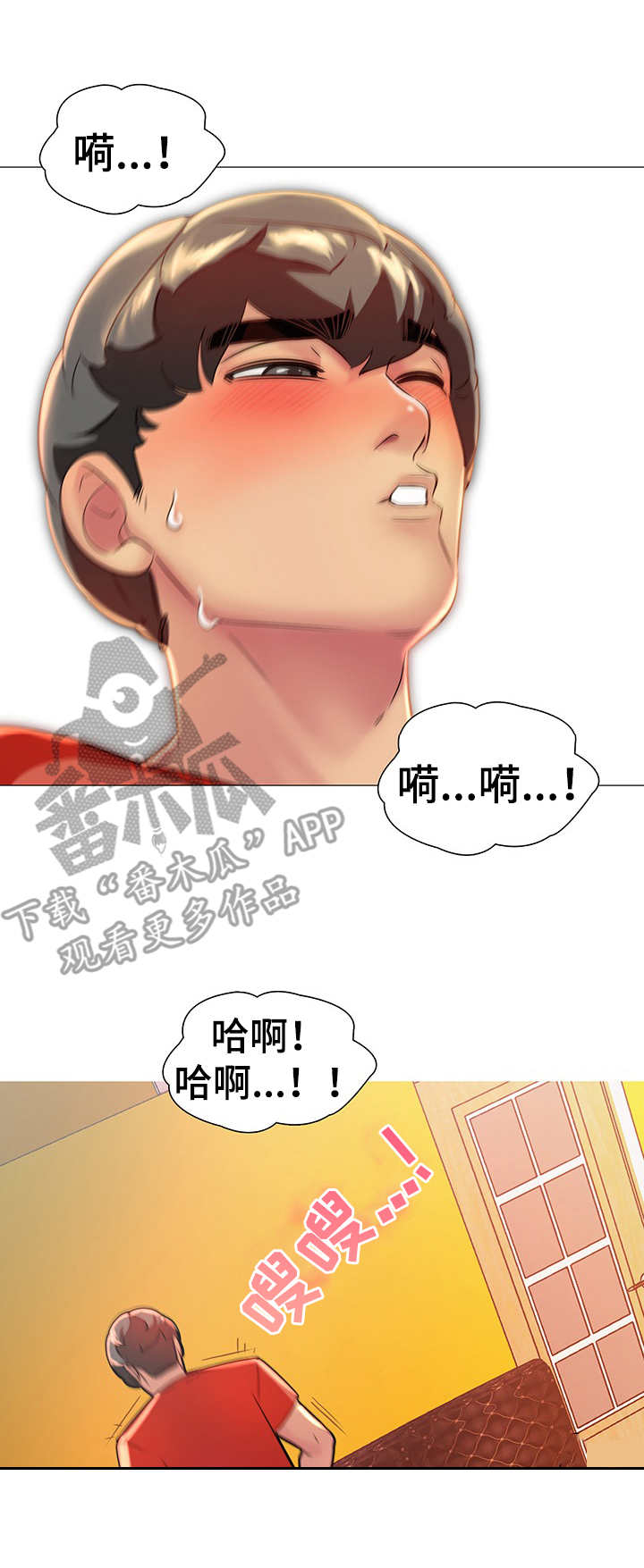 第11章：离开8