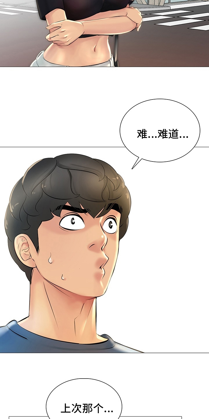 第34章：亲爱的8
