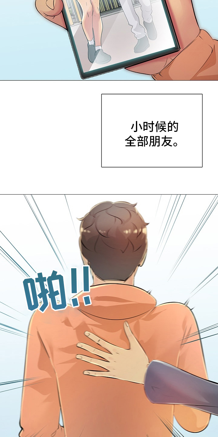 第46章：【完结】失去17