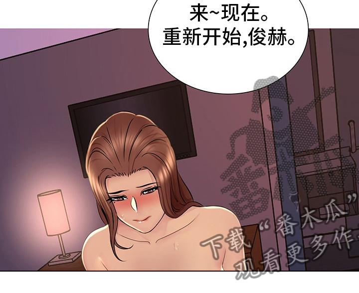 第33章：重新开始13