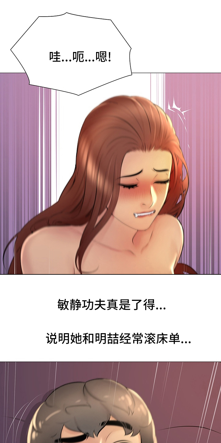 第33章：重新开始14