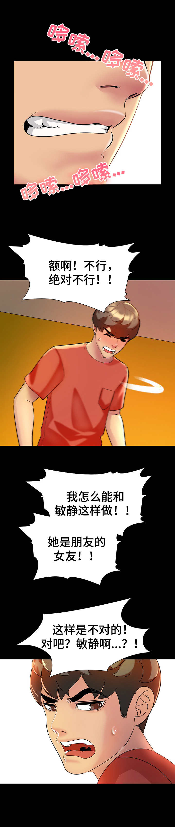 第13章：欢迎光临1