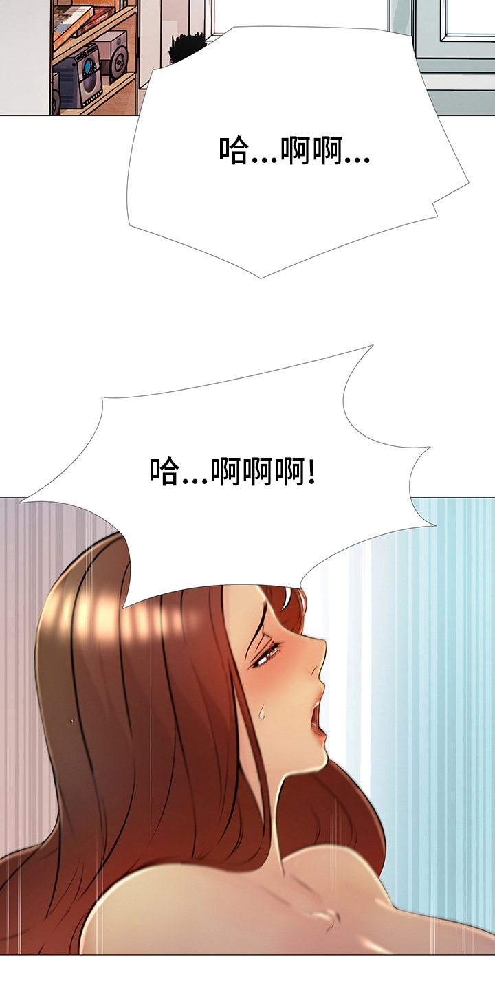 第41章：很高兴见到你9