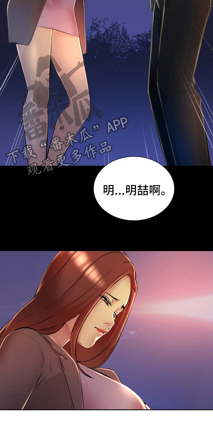 第37章：梦话3