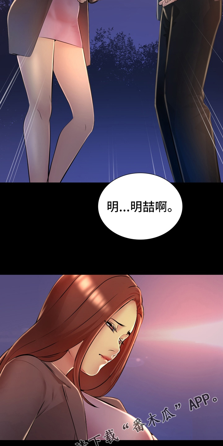 第38章：表白17