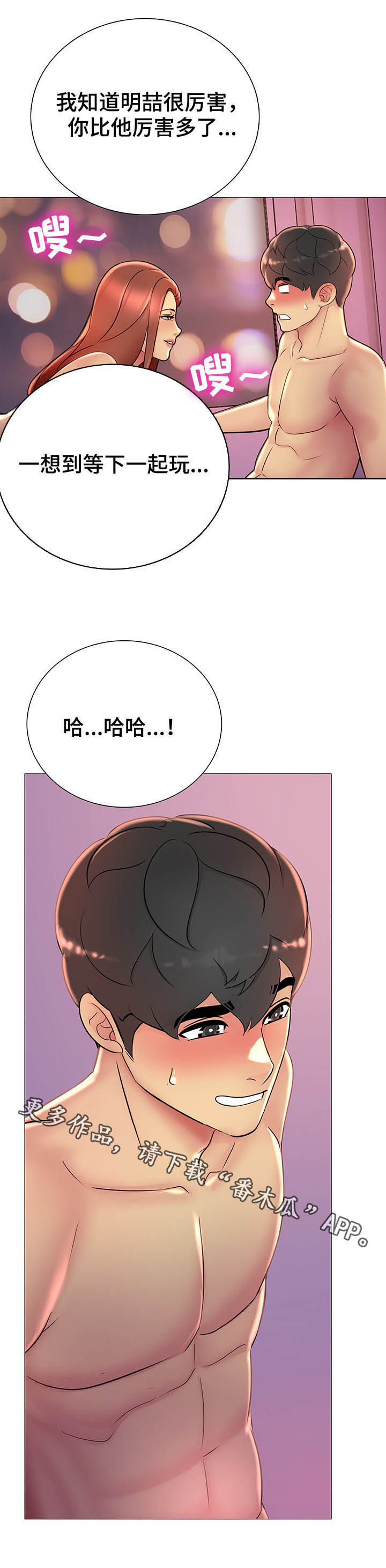 第29章：公平11