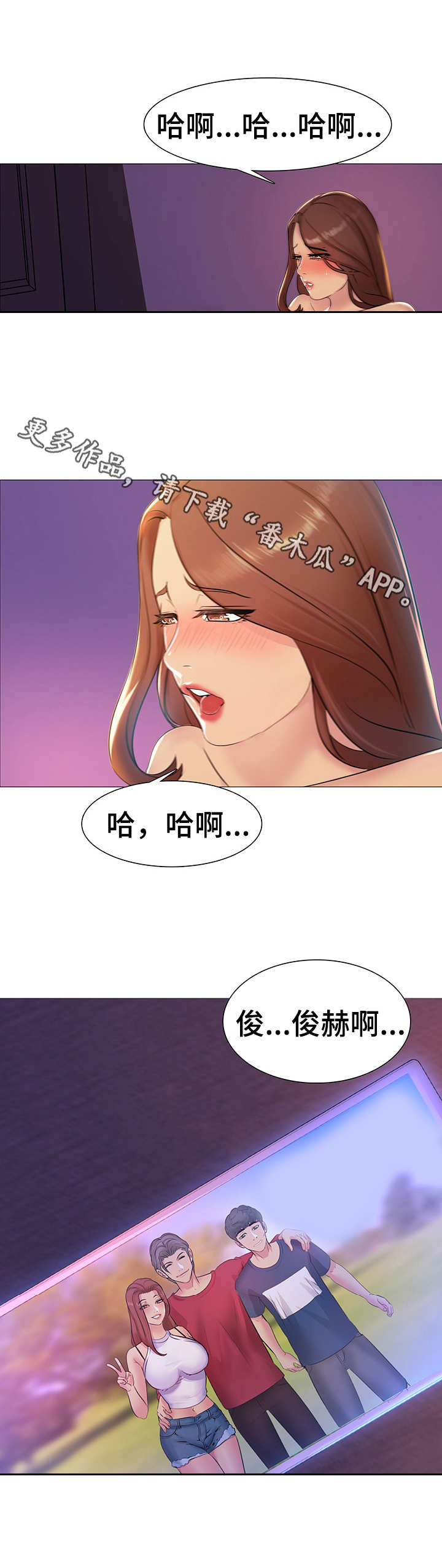 第4章：照片10