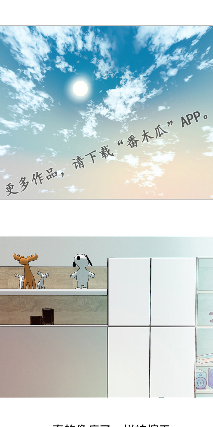 第41章：很高兴见到你0