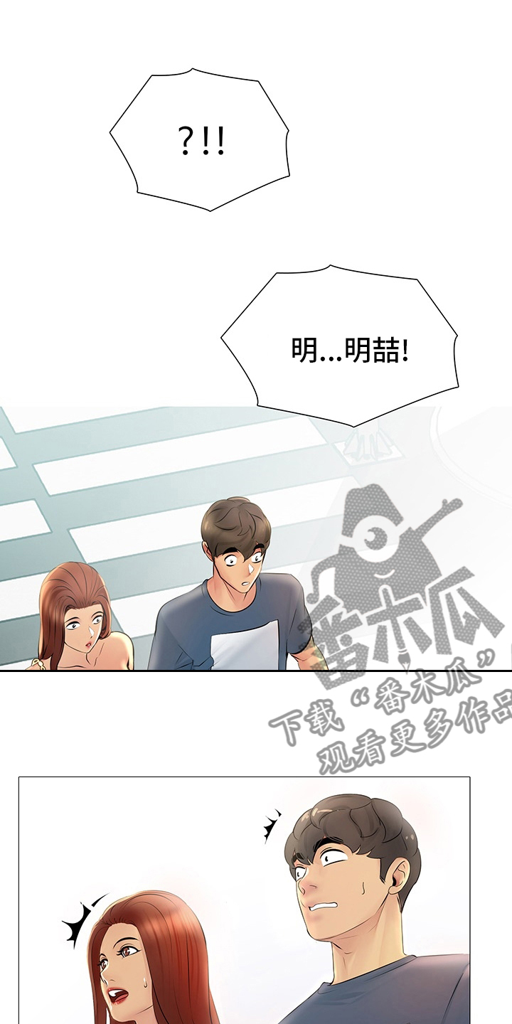 第33章：重新开始28
