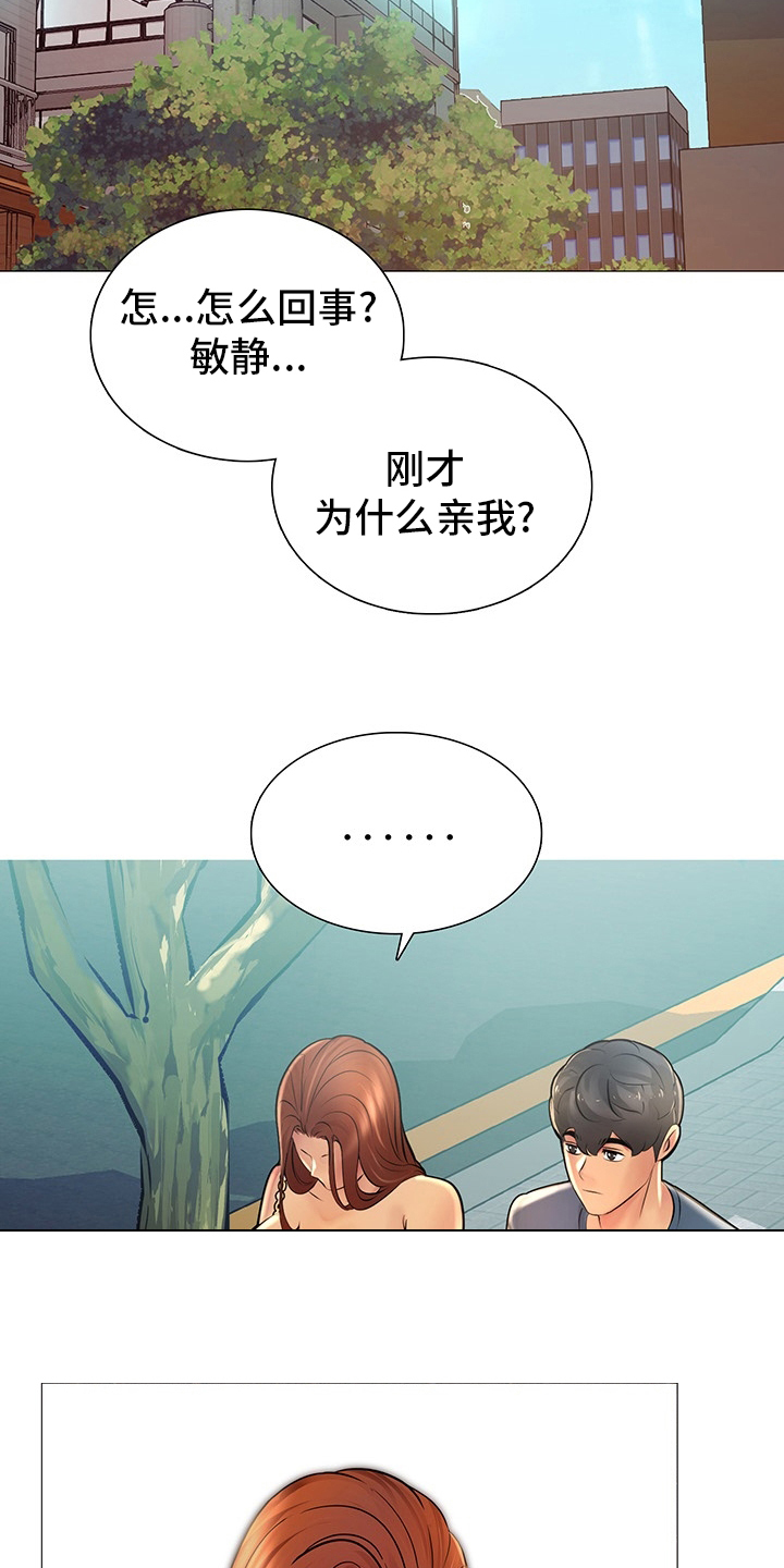 第35章：走吧13