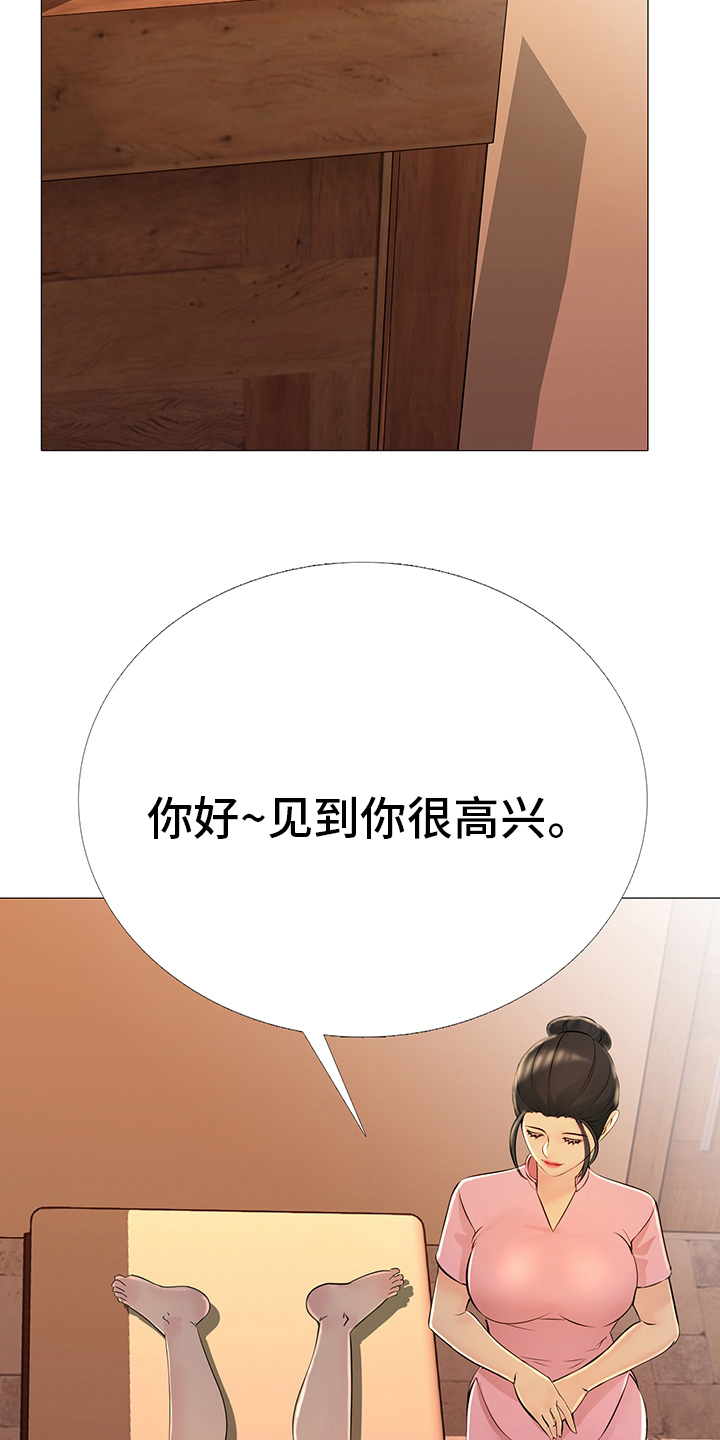 第41章：很高兴见到你19