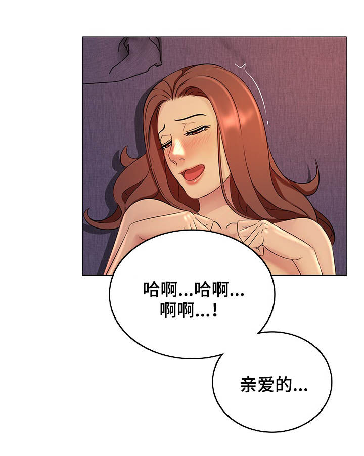 第20章：你爱我吗11