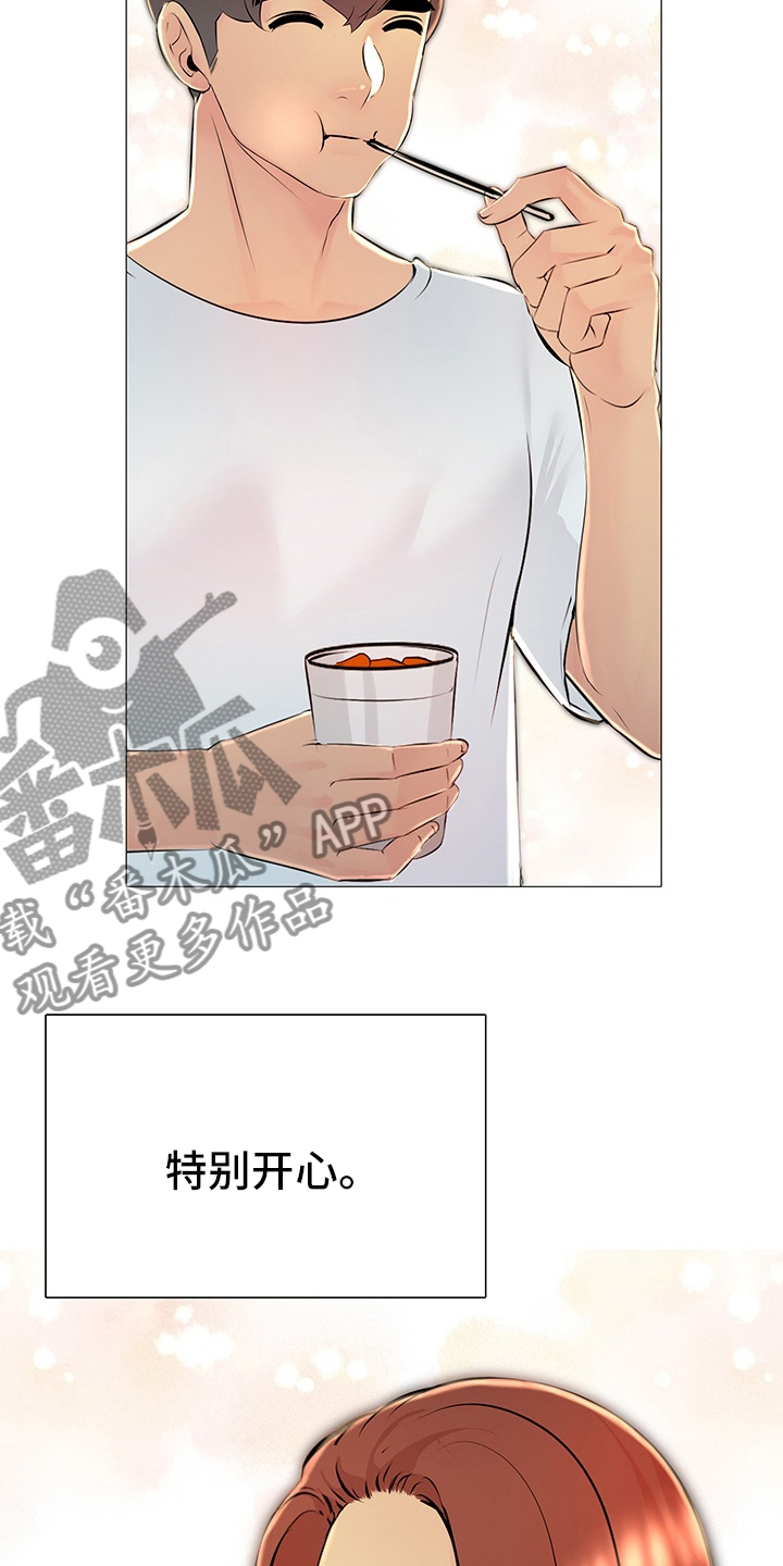 第45章：空虚6