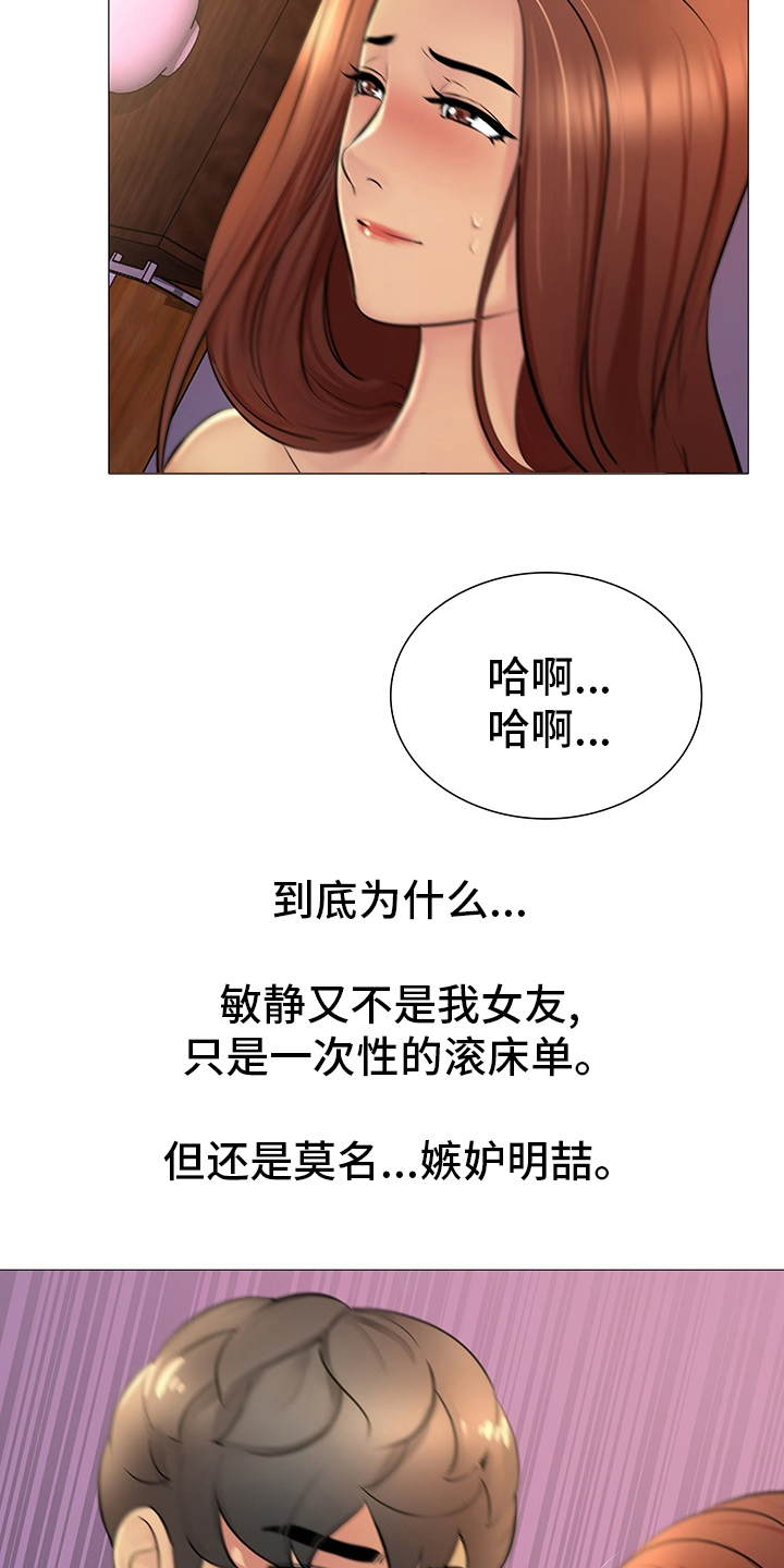 第33章：重新开始5
