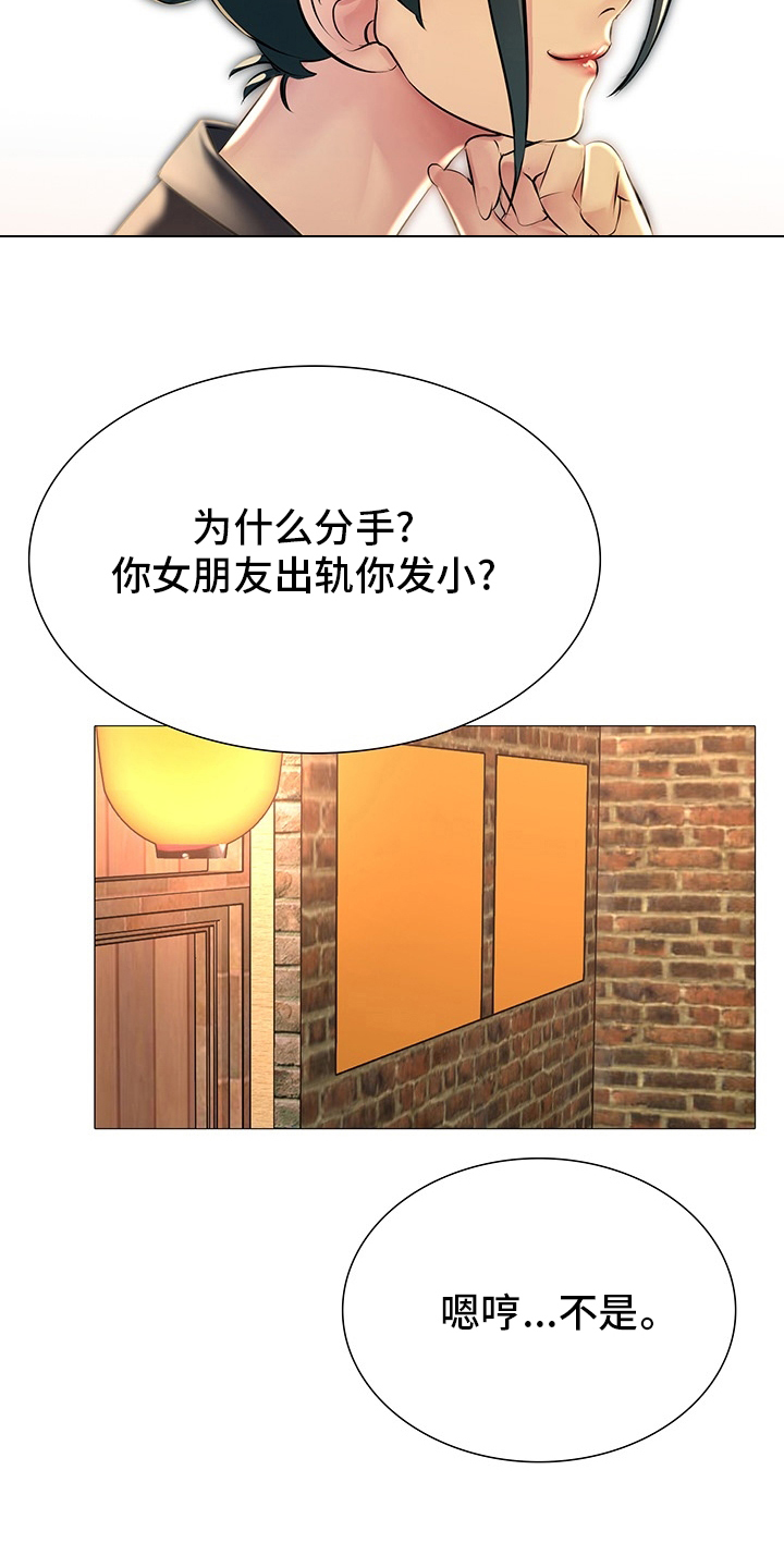 第36章：继续喝6