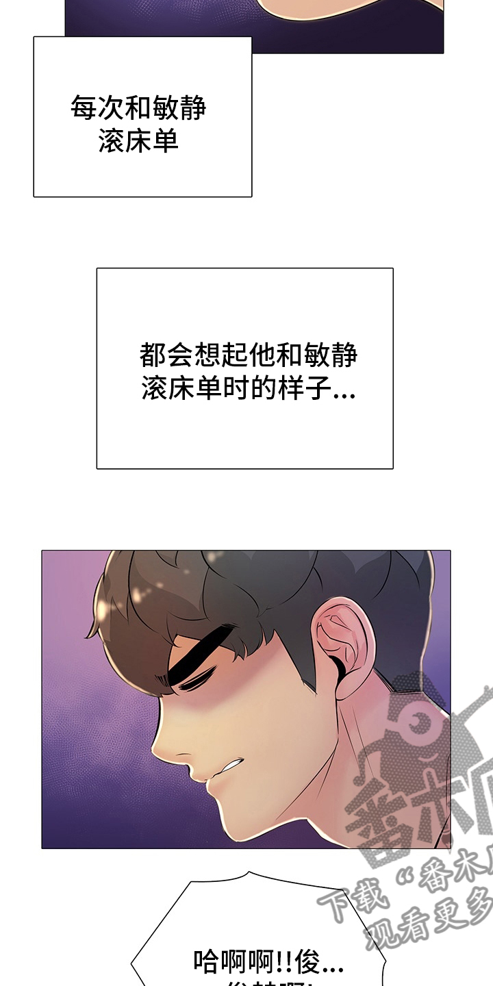 第45章：空虚11