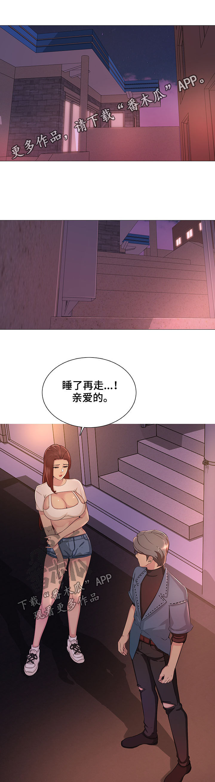 第18章：做梦0