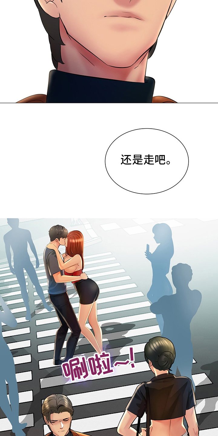 第35章：走吧8