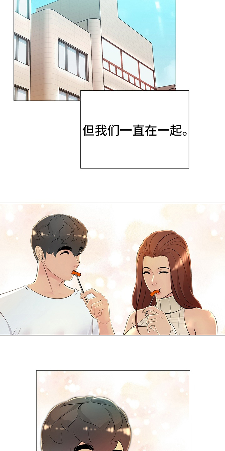 第45章：空虚5