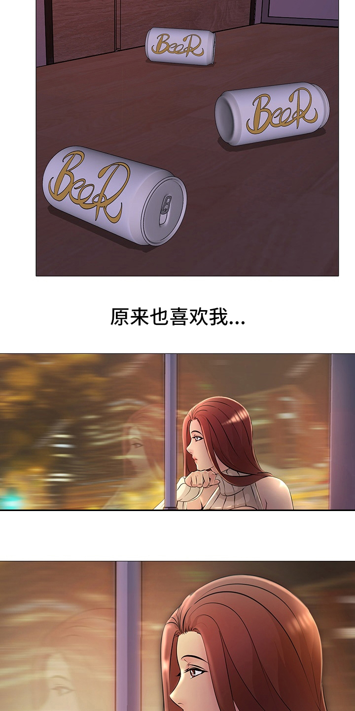 第46章：【完结】失去10
