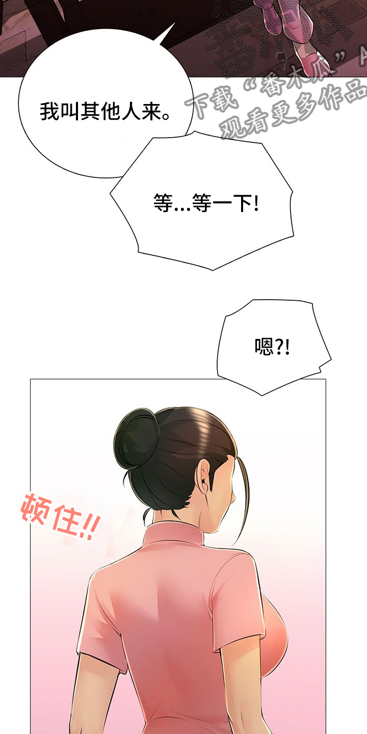 第42章：省点力气8